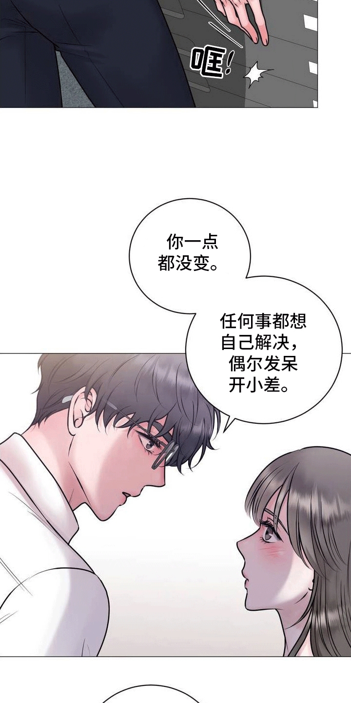 第2章：奇怪的软件7