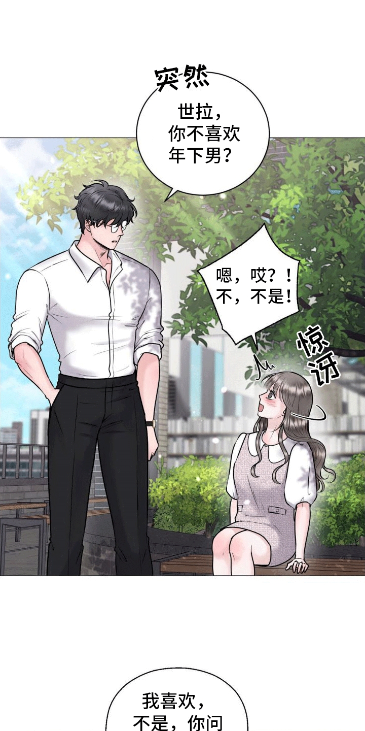 第6章：看望5