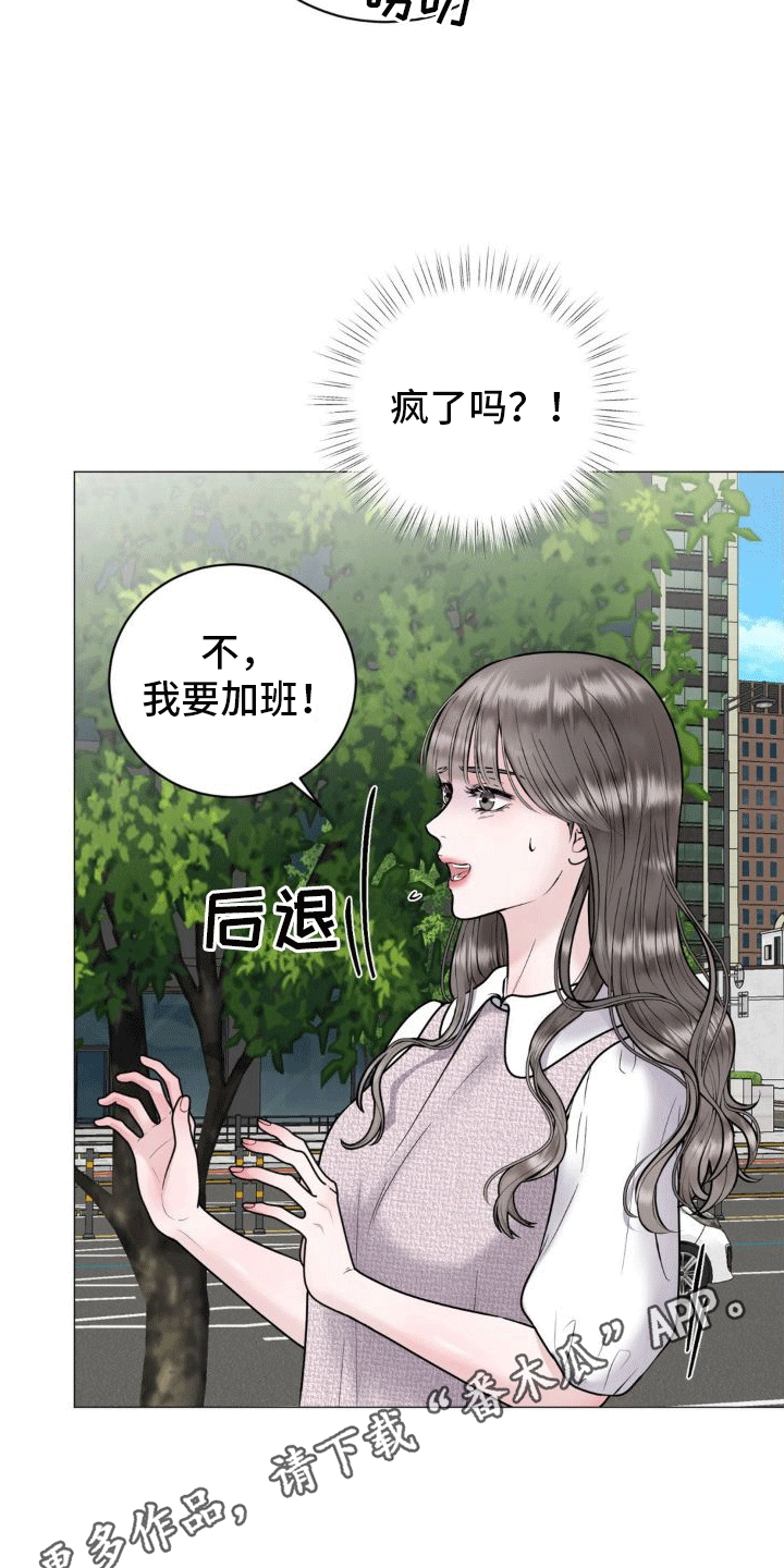 第5章：纠缠23