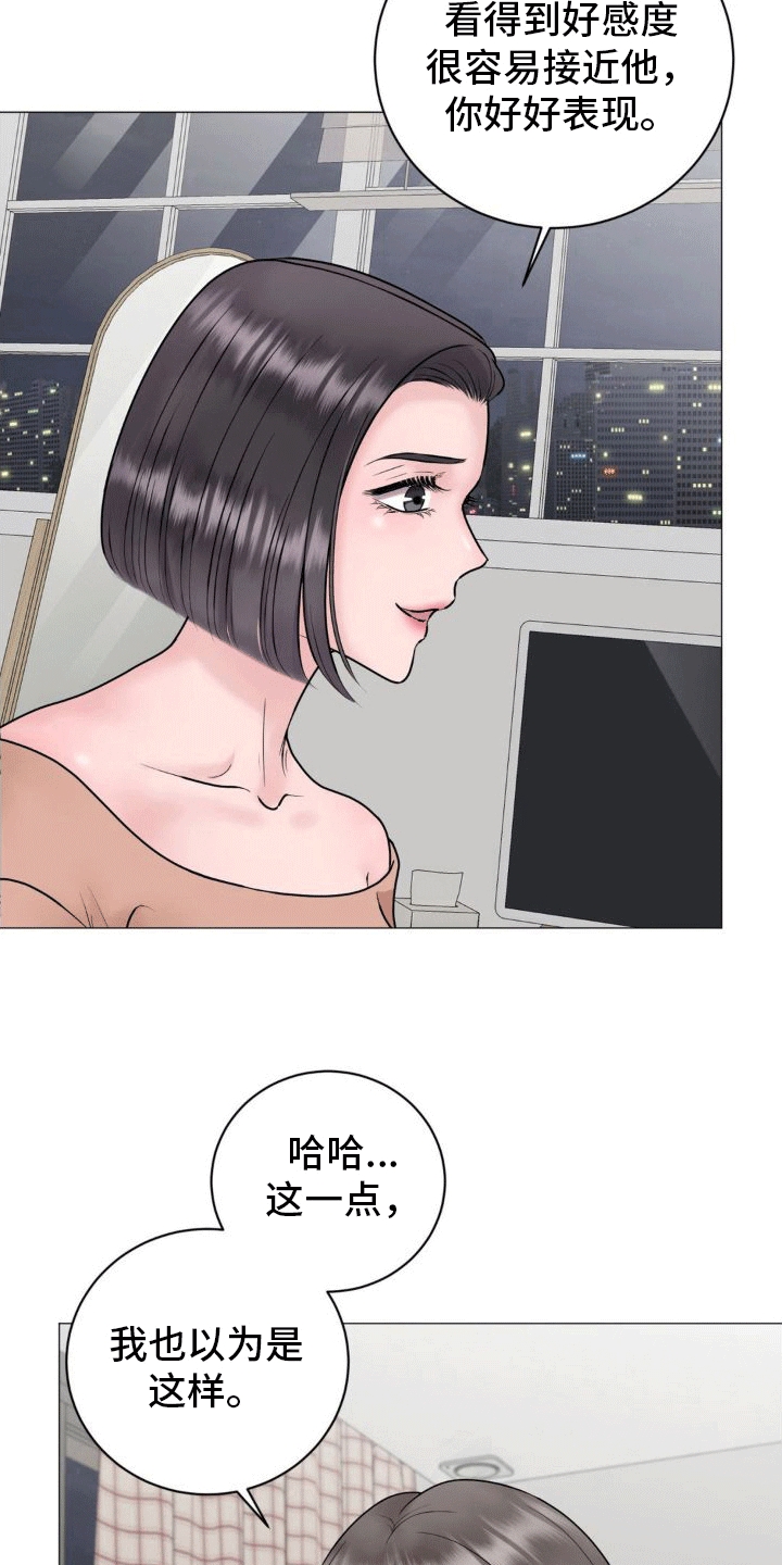 第3章：百分之08