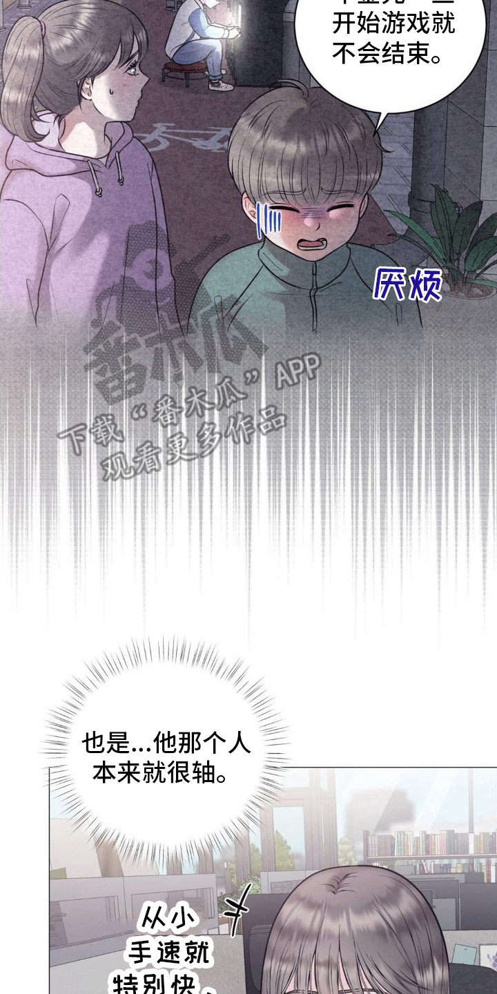 第5章：纠缠11