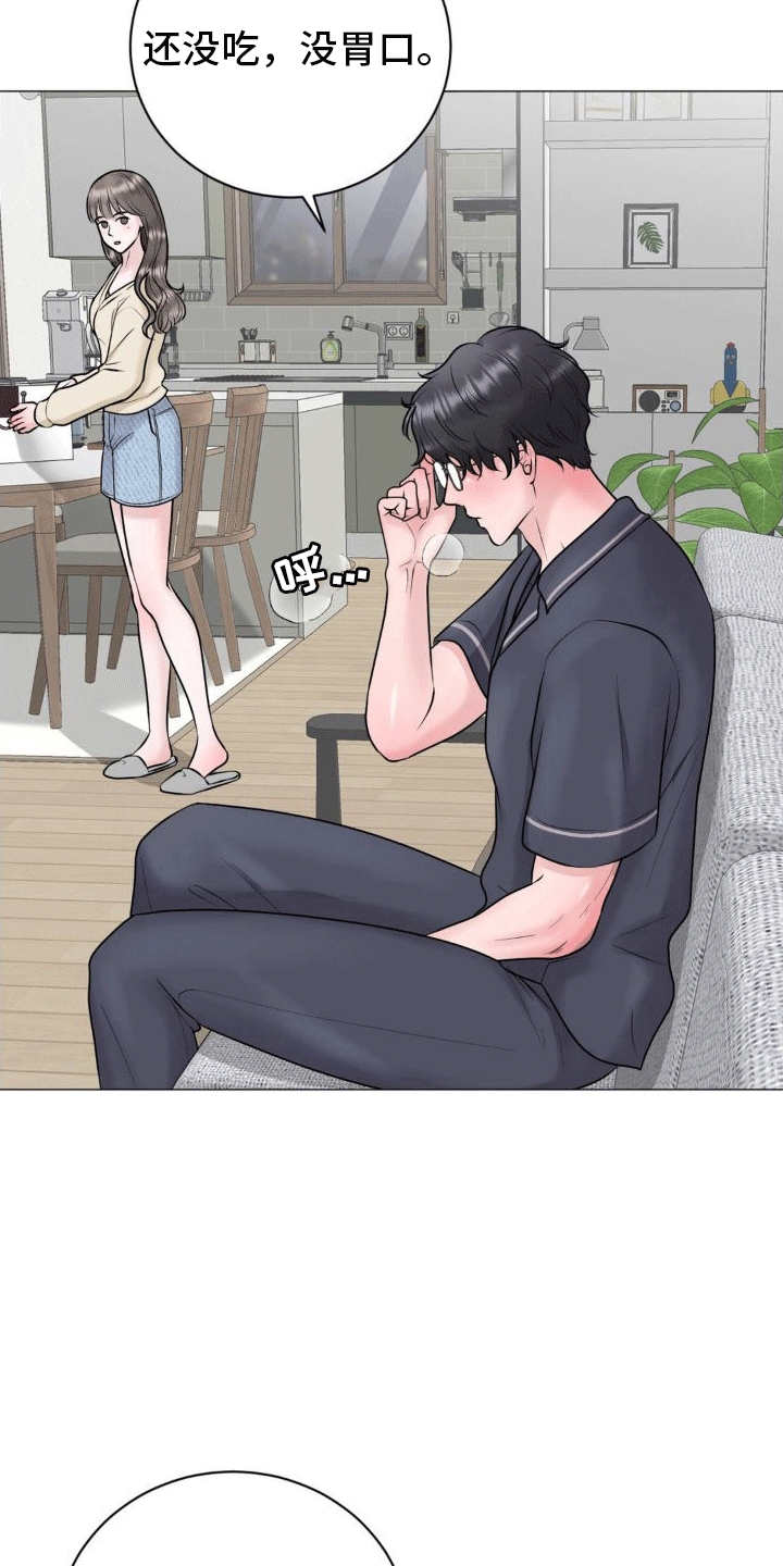 第7章：承诺4