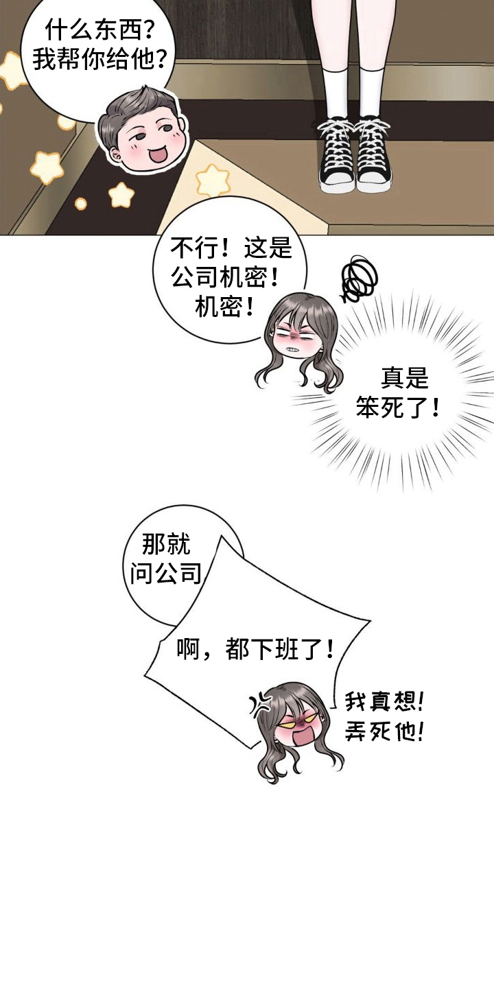 第6章：看望27