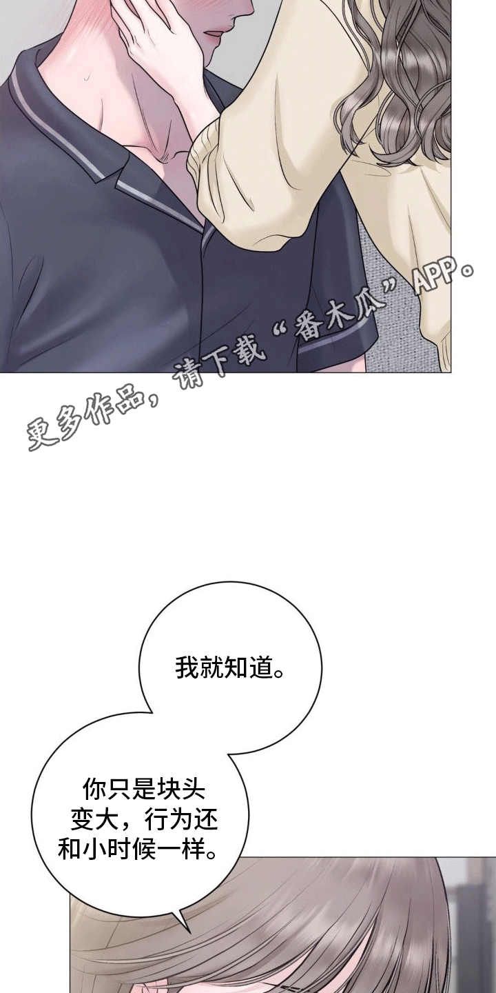 第7章：承诺9