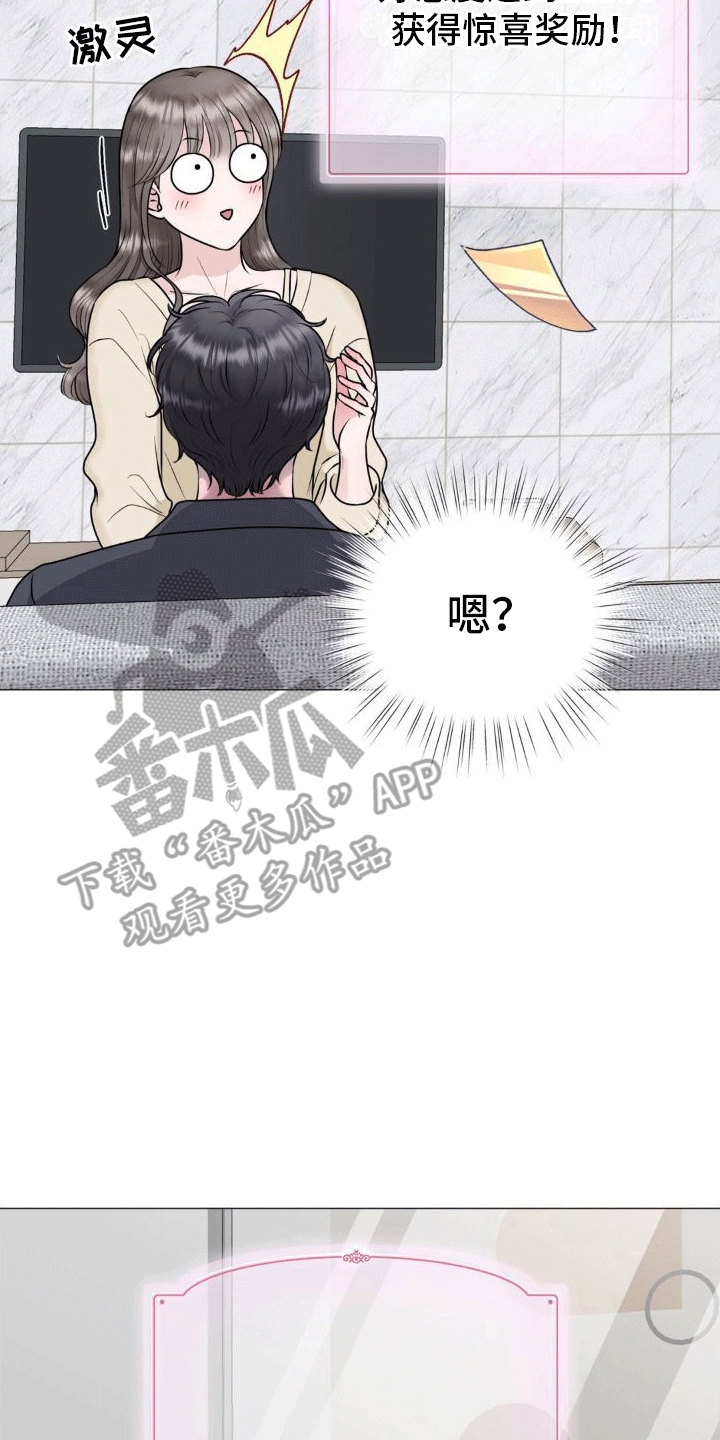 第7章：承诺12
