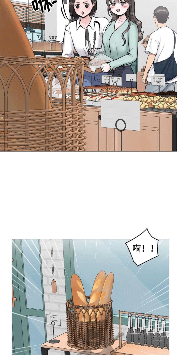 第5章：纠缠5