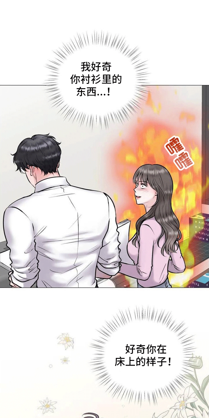 第2章：奇怪的软件10