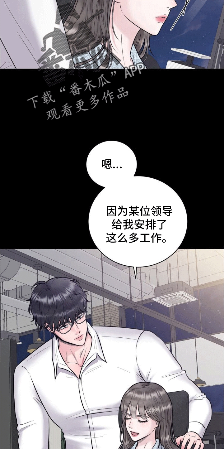 第8章：真相（完结）8