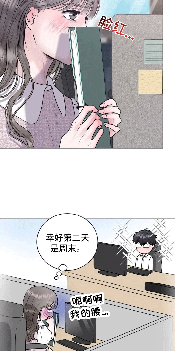 第5章：纠缠9