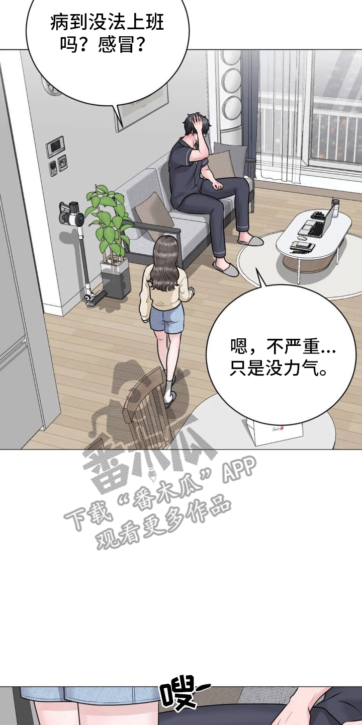 第7章：承诺5