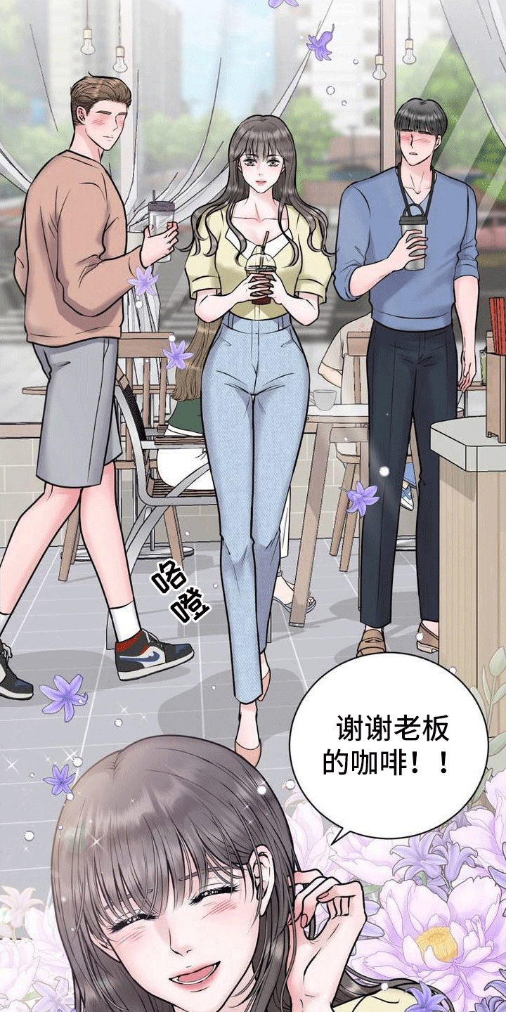 第1章：重逢1