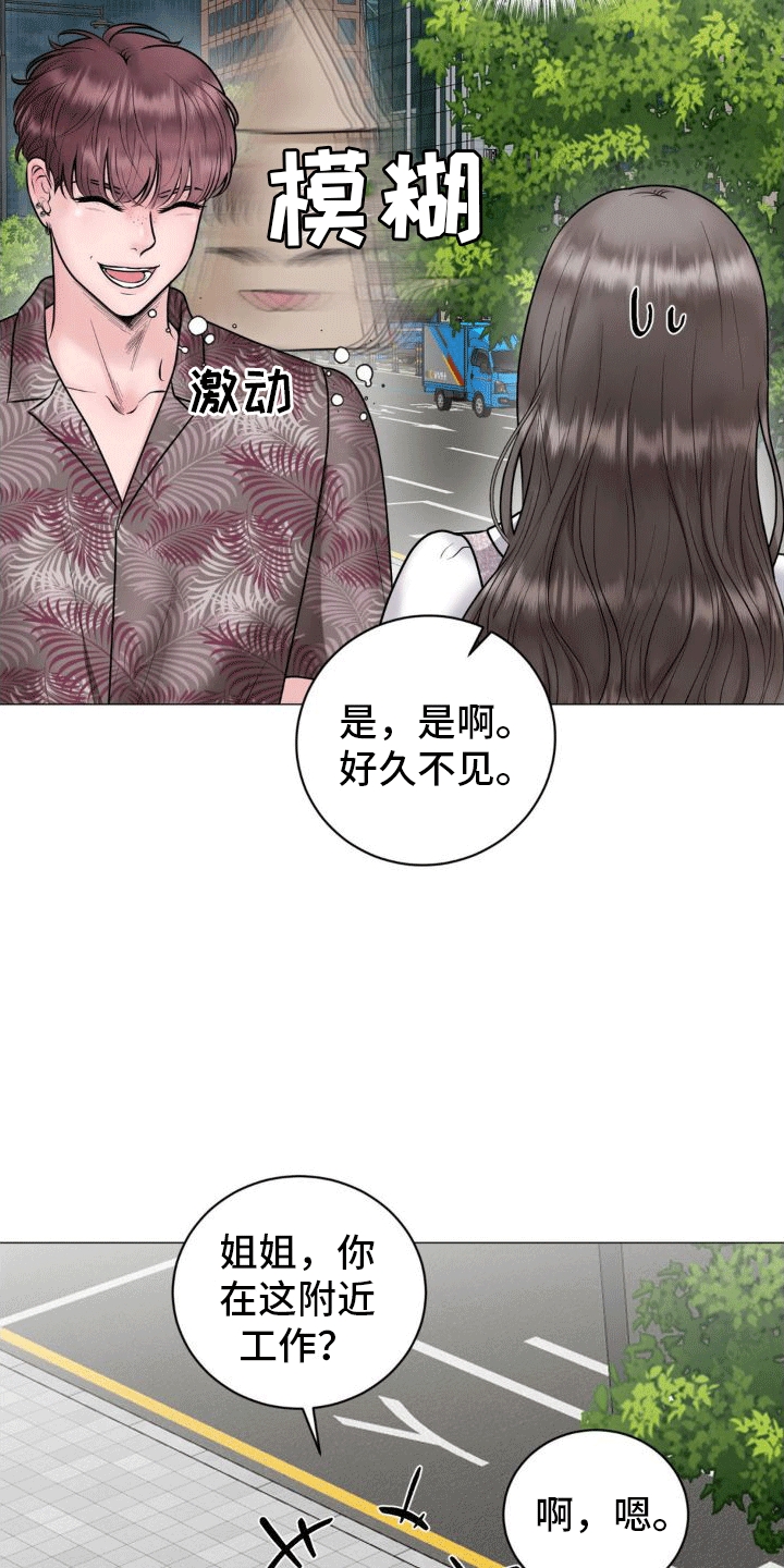 第5章：纠缠19