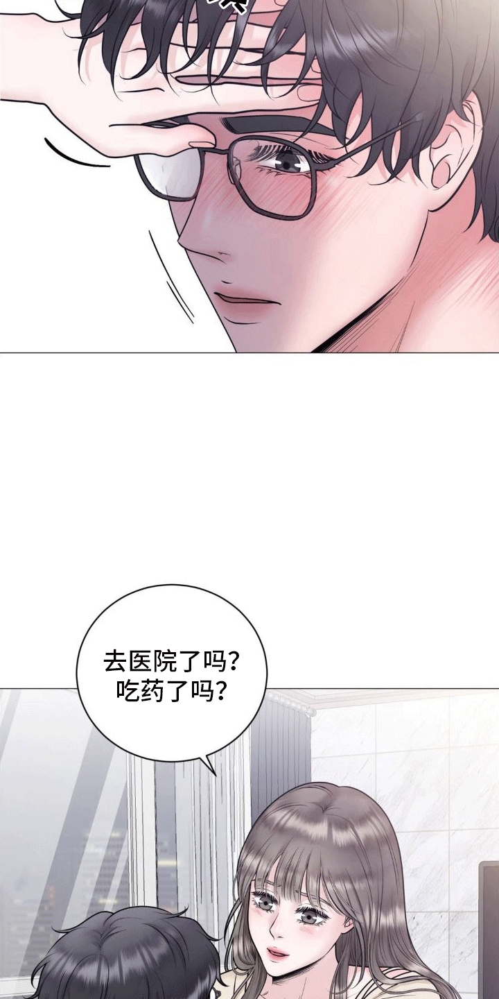 第7章：承诺7