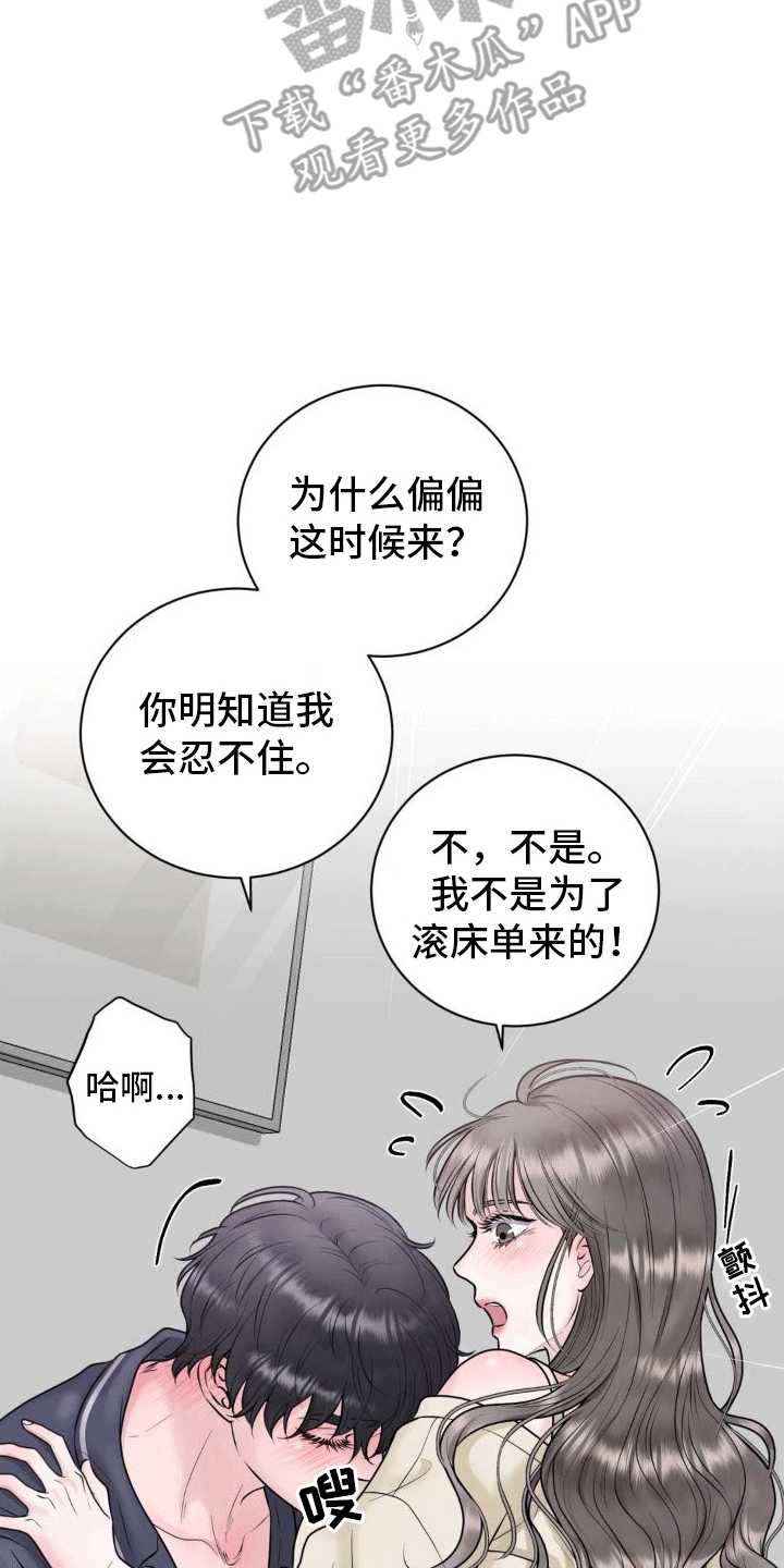 第7章：承诺15