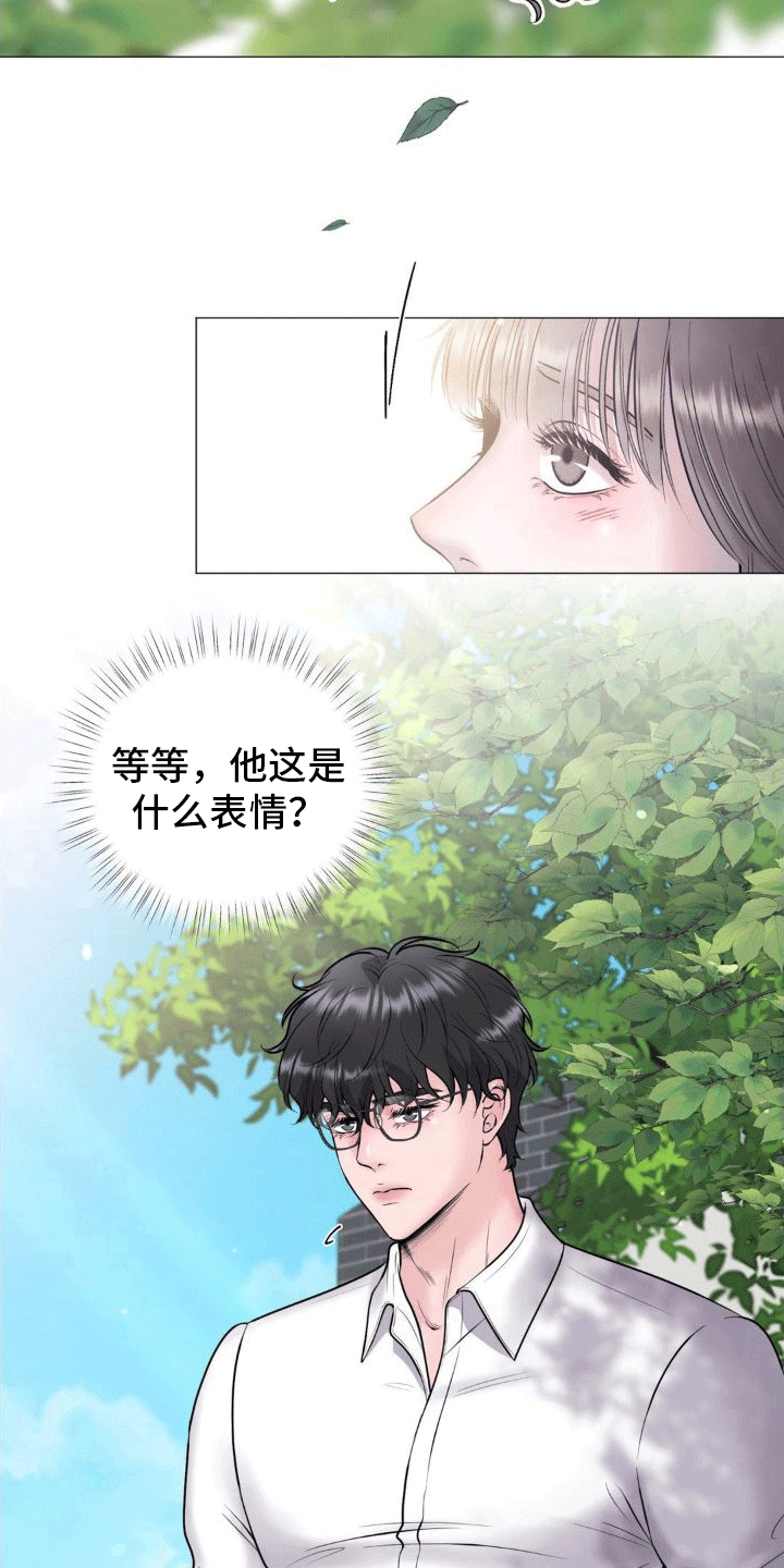 第6章：看望7