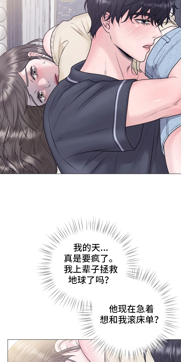 第7章：承诺24