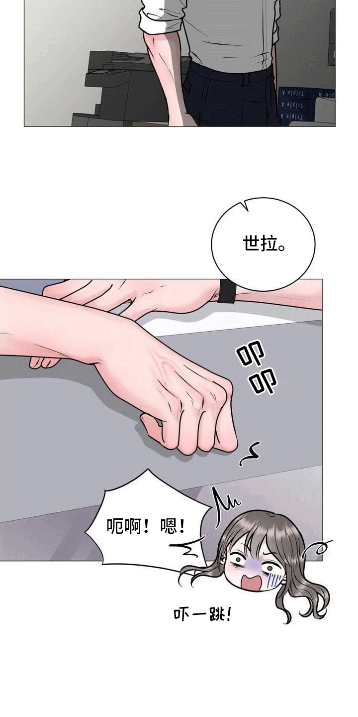 第2章：奇怪的软件14