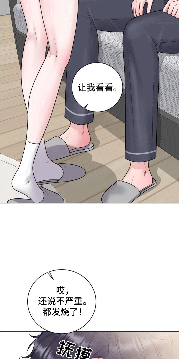 第7章：承诺6