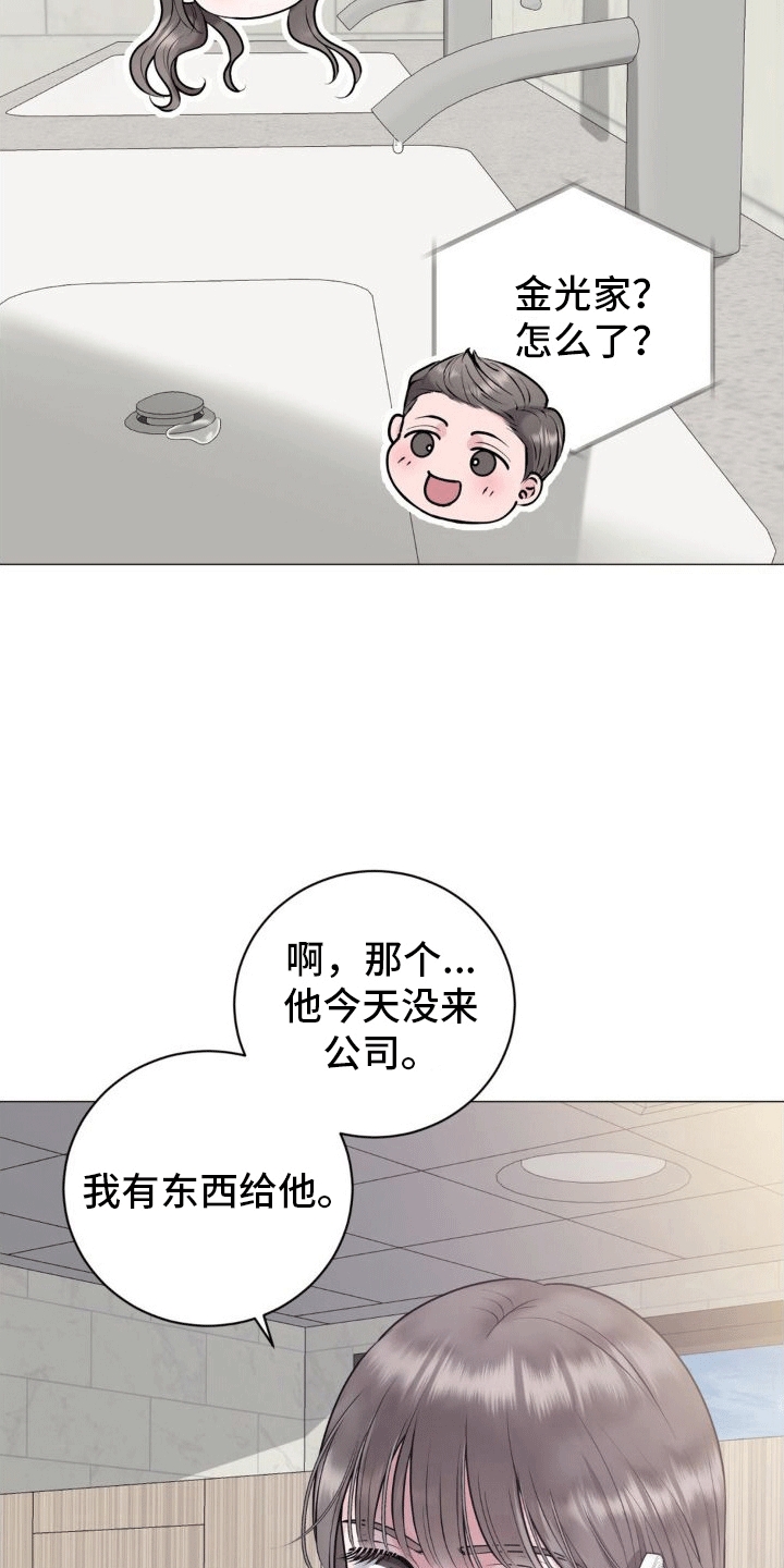 第6章：看望23