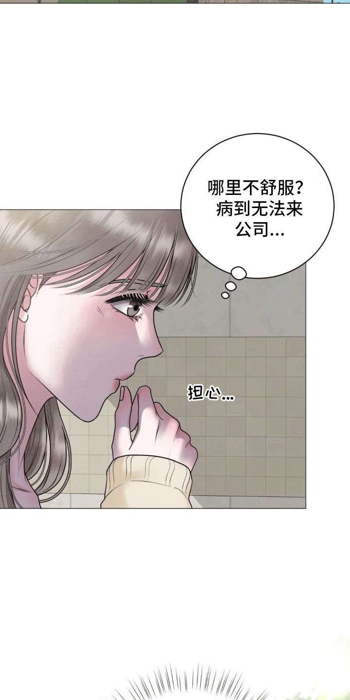 第6章：看望19