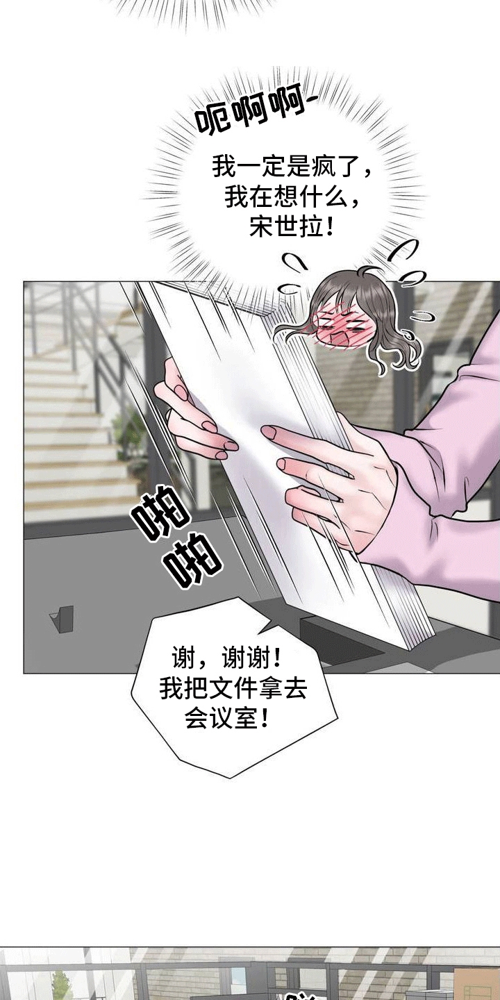 第2章：奇怪的软件12