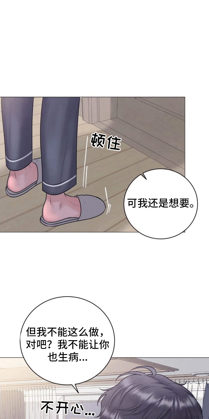 第7章：承诺23