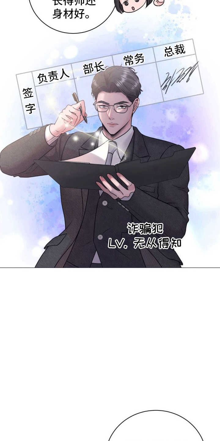 第3章：百分之07