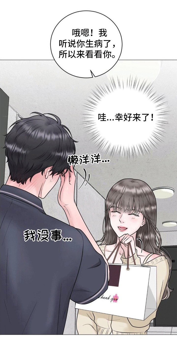 第7章：承诺0