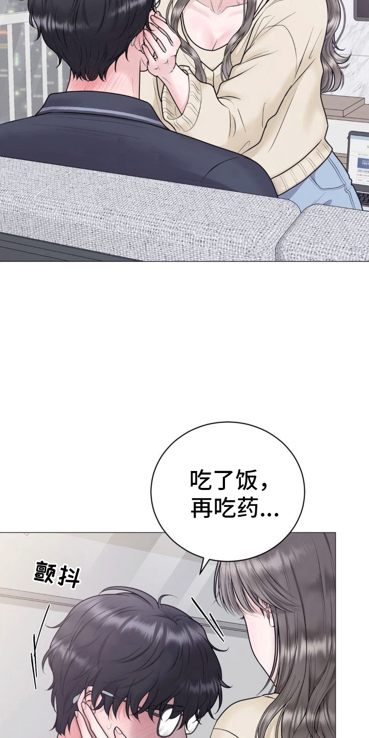 第7章：承诺8