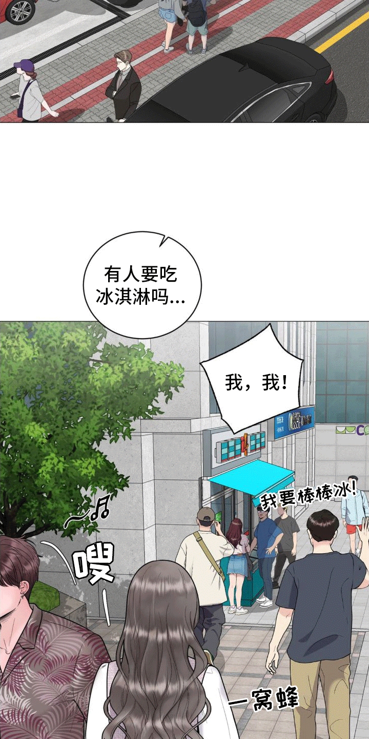 第5章：纠缠15