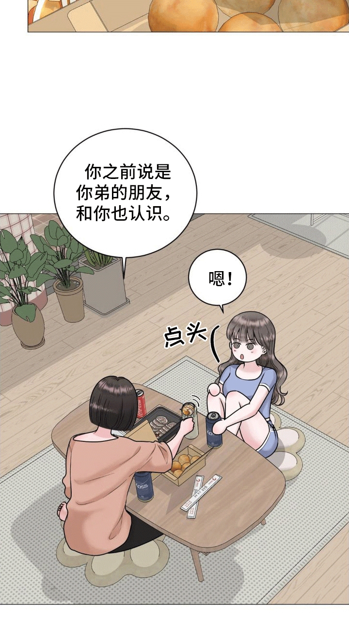 第2章：奇怪的软件18