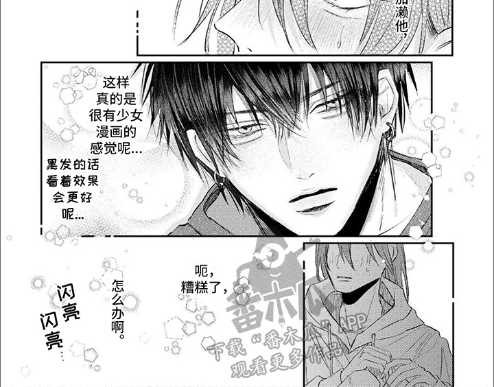 第5章：幸福的人7