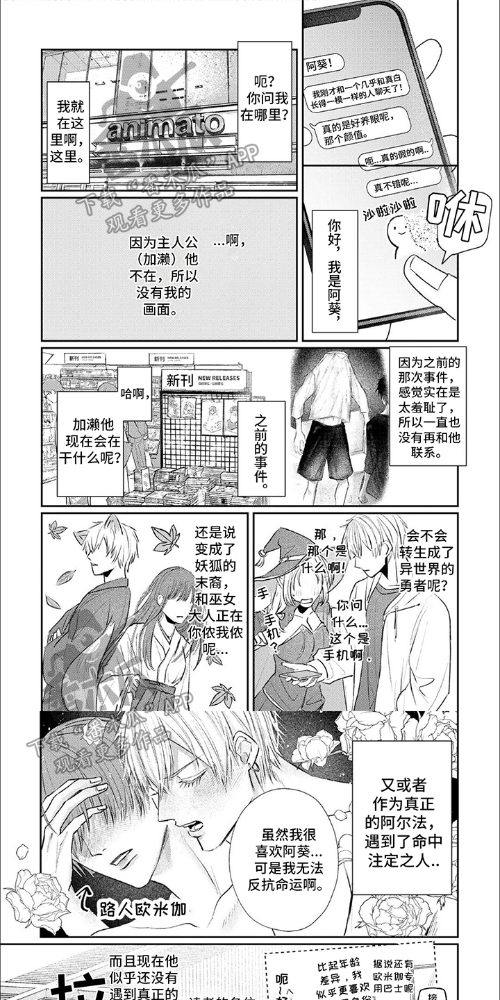 第13章：决心0