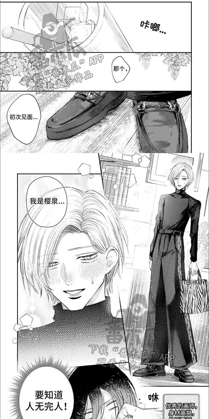 第8章：朋友0