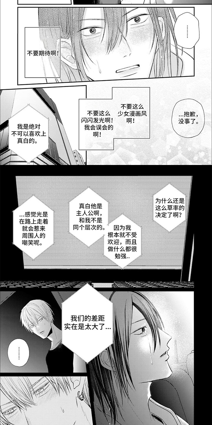 第2章：看电影2