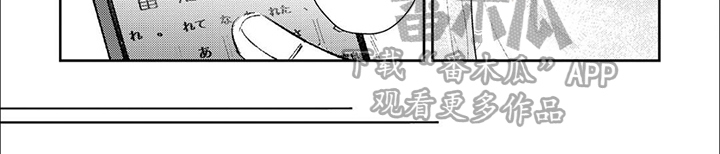 第7章：线下见面6