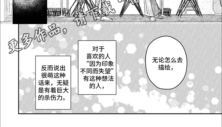第8章：朋友6