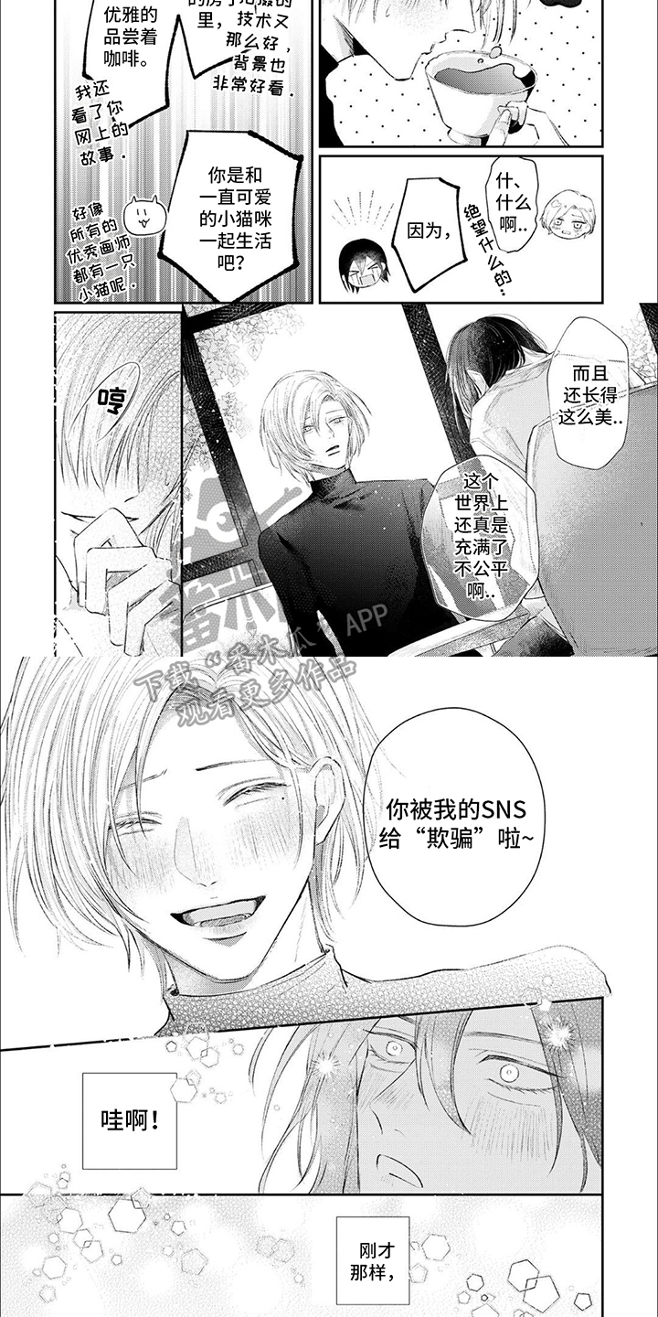 第8章：朋友2