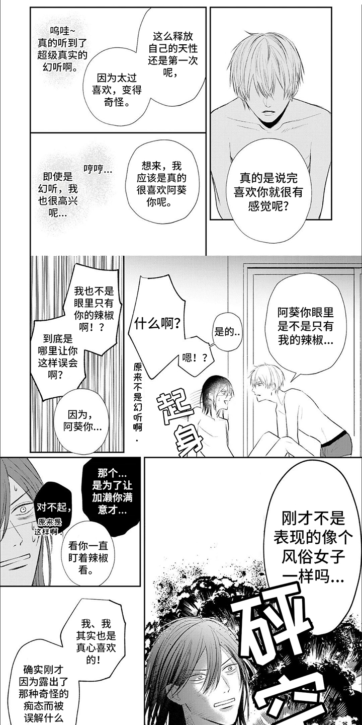 第2章：看电影6