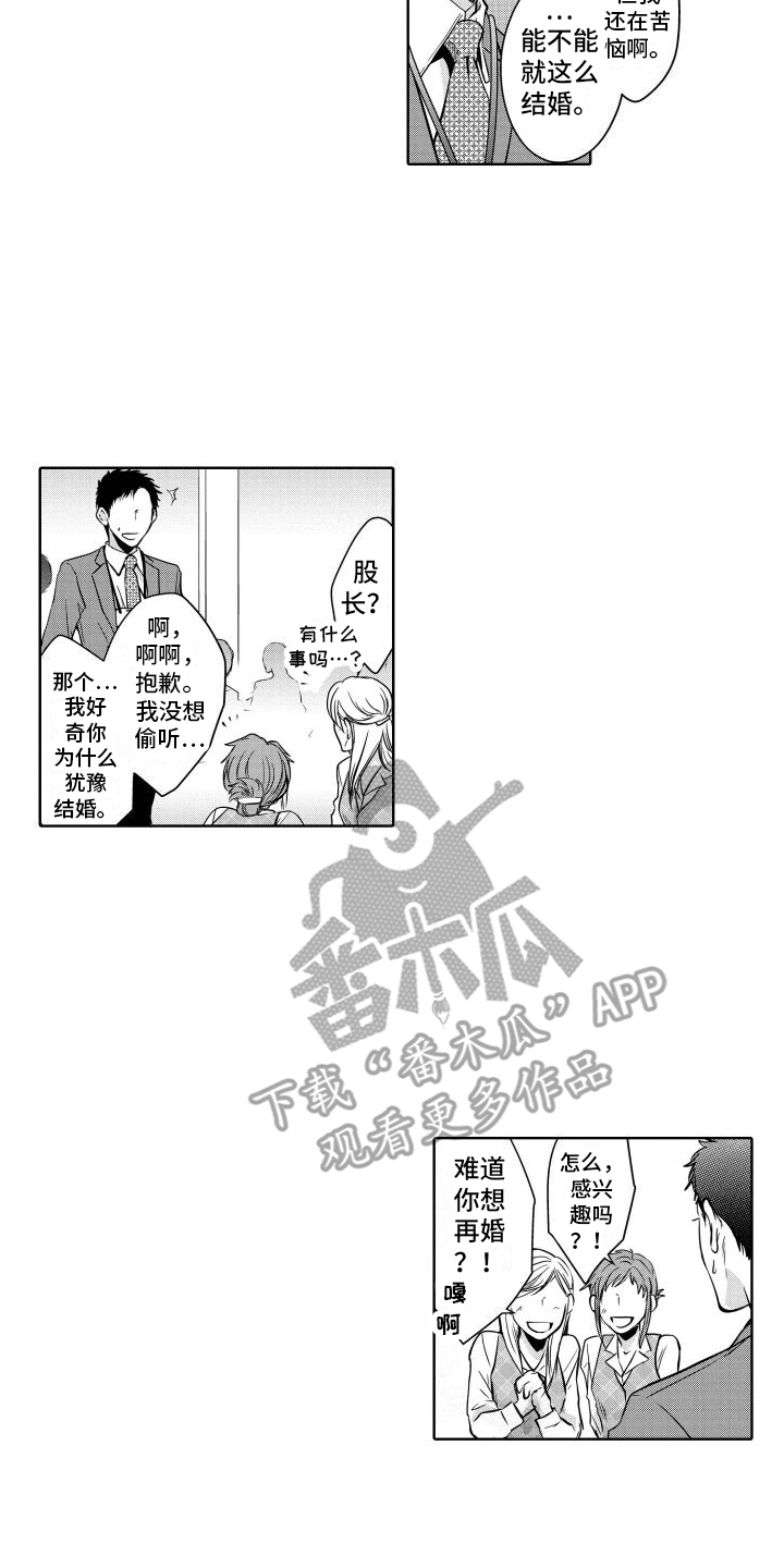 第17章：顾虑13