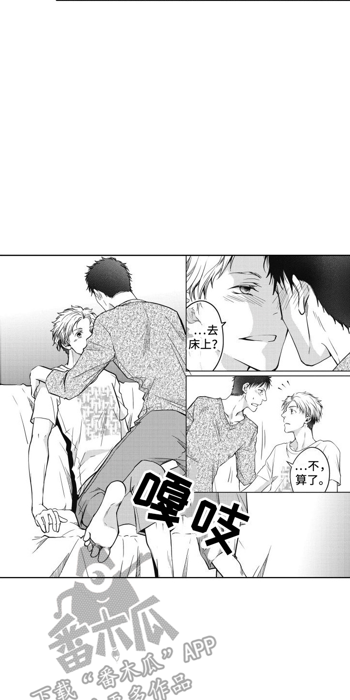 第26章：独立15