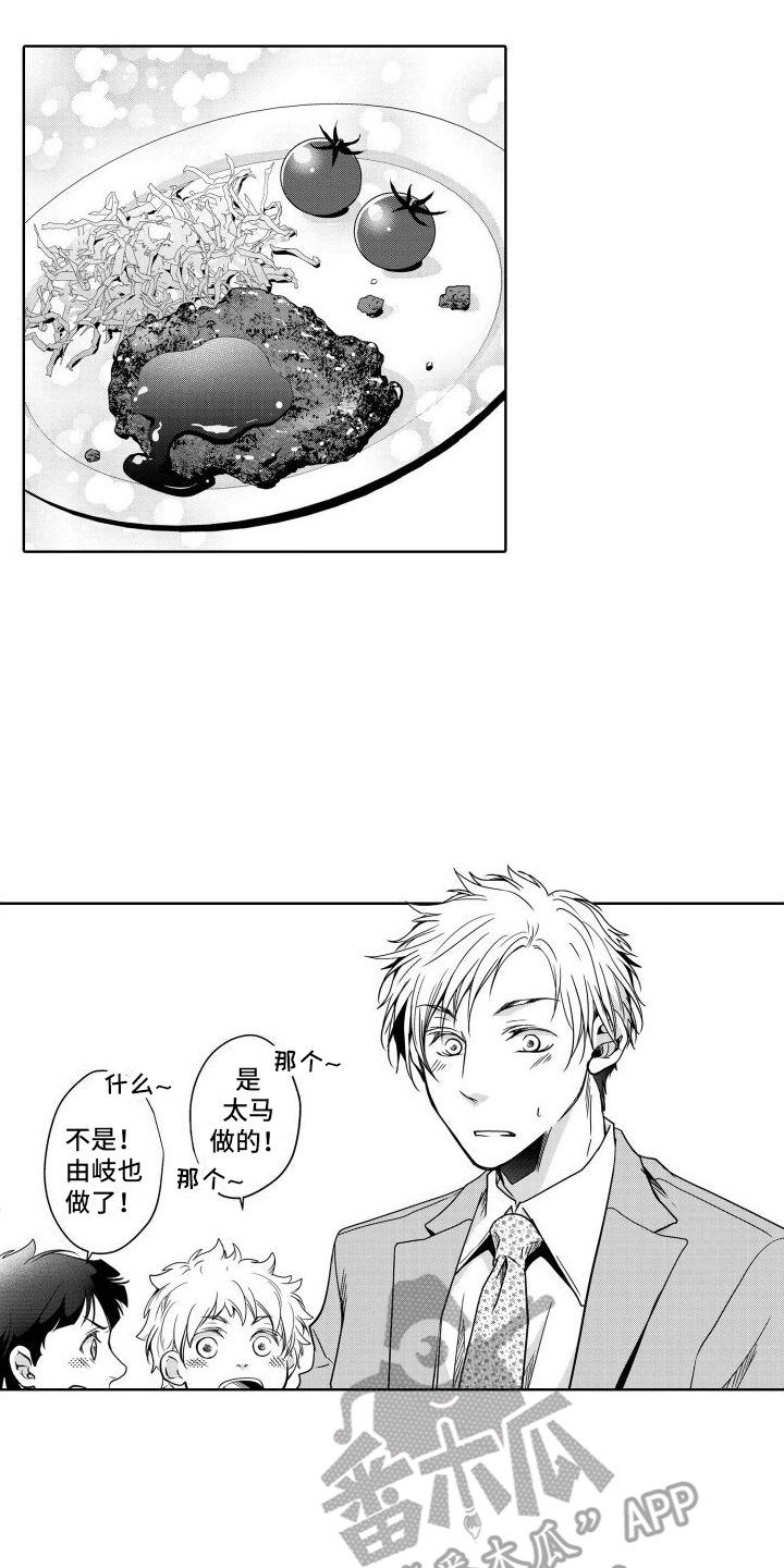 第18章：礼物9