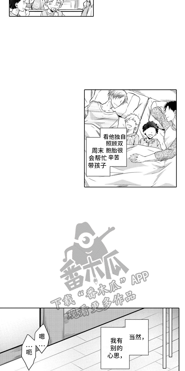 第5话10