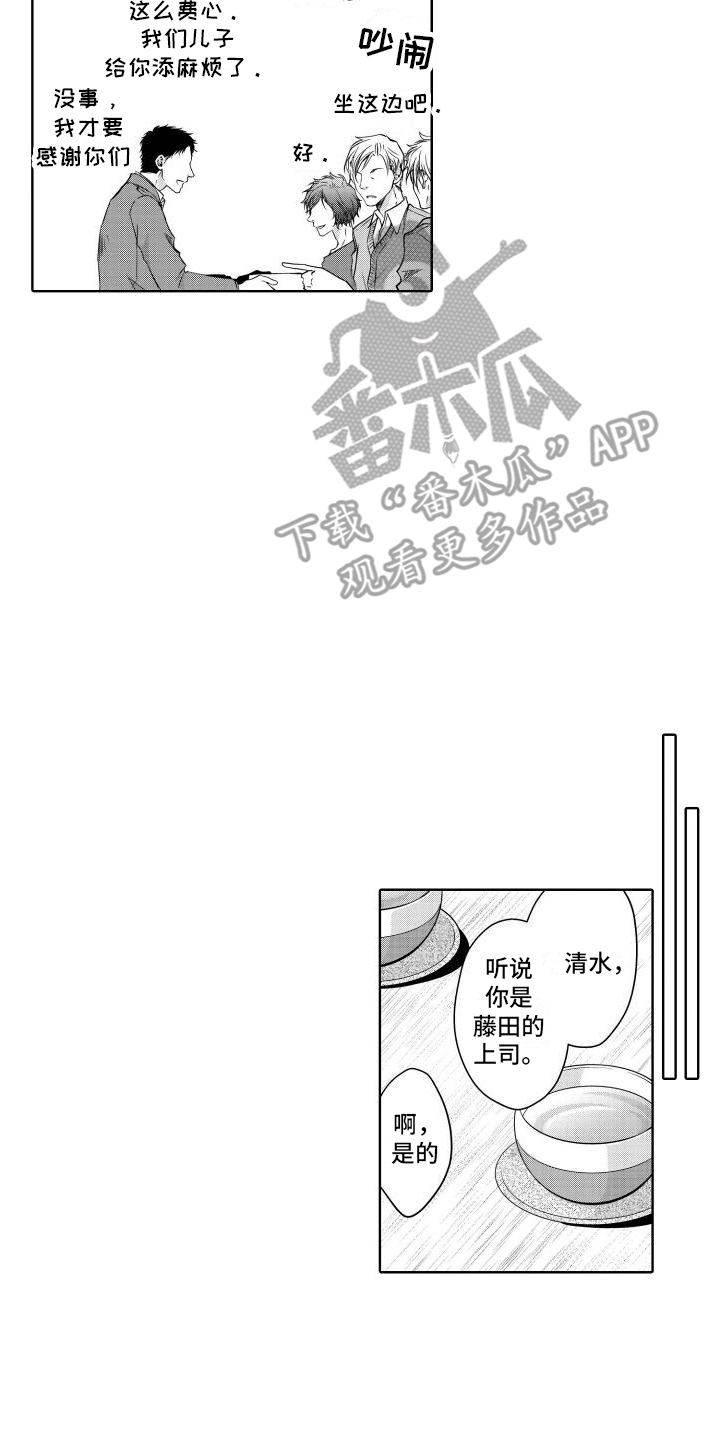 第22章：反对1