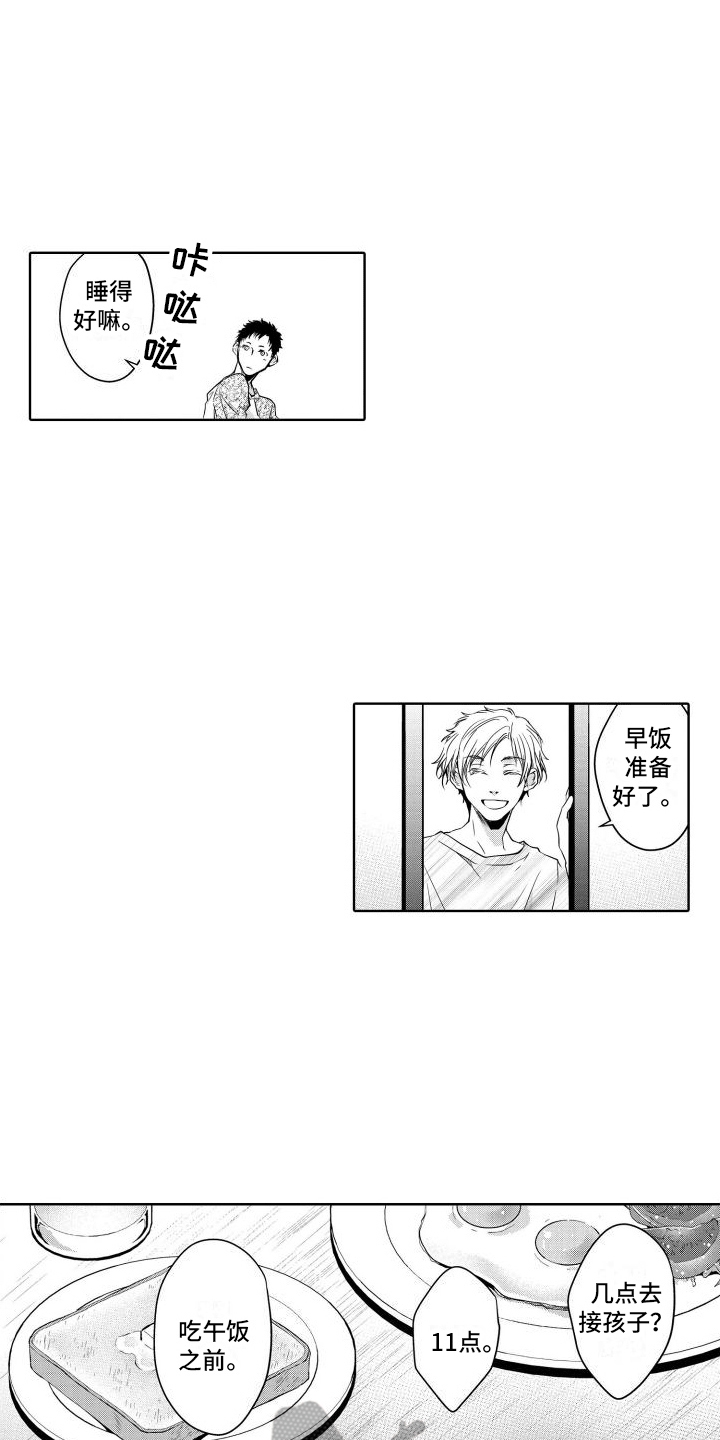 第15章：结束12