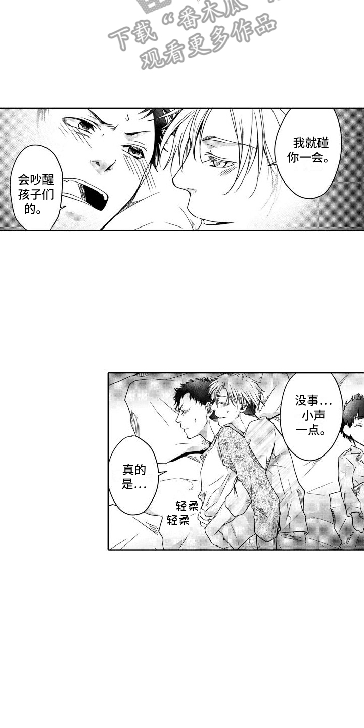第20章：决定1