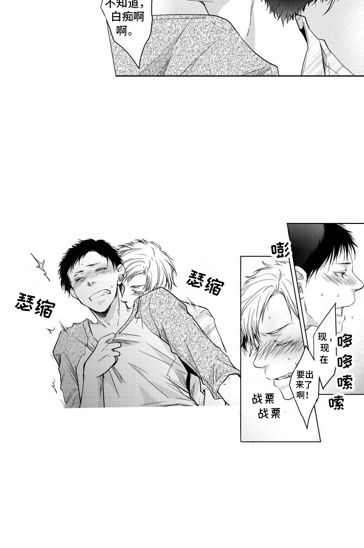 第9章：一家人14