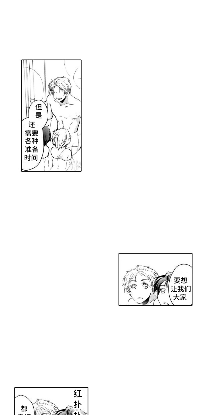 第16章：心愿10