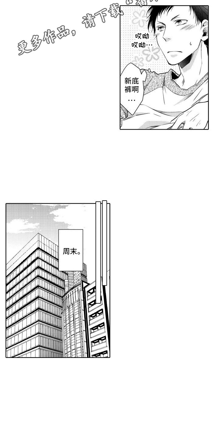 第12章：独处3