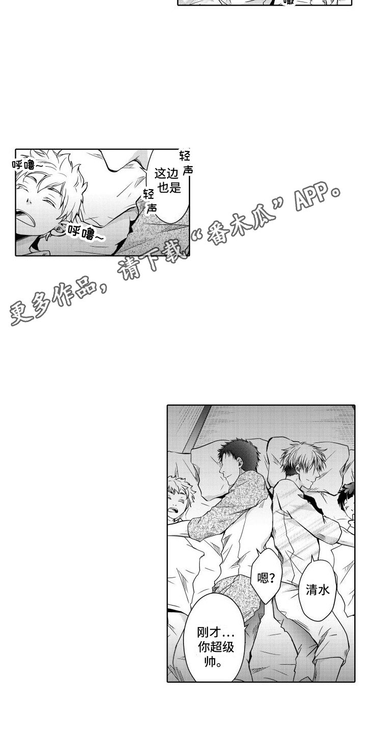 第19章：结婚10